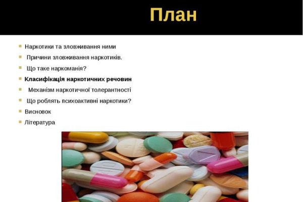 Кракен даркнет регистрация